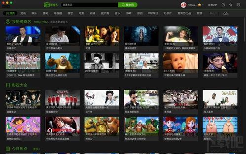 128视频,揭秘背后的故事与精彩瞬间