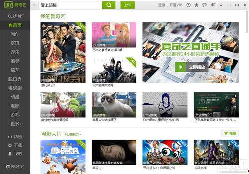 128视频,揭秘背后的故事与精彩瞬间