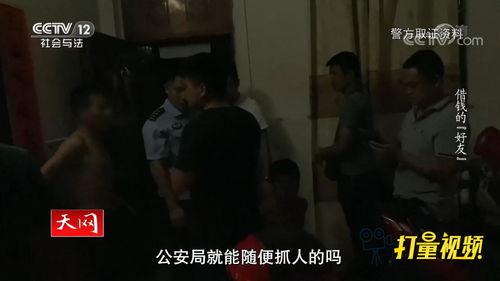 警察抓人视频,警察抓捕现场，正义瞬间彰显