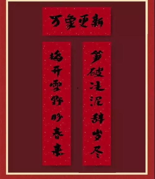 对联视频,传承文化韵味，展现文字魅力