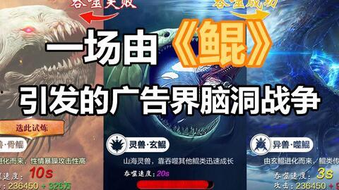 鲲的视频,探寻神秘生物的奇幻之旅