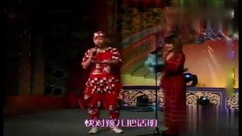二人转搞笑视频,欢乐无限