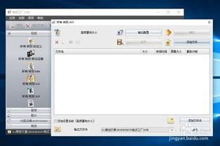 把视频缩小