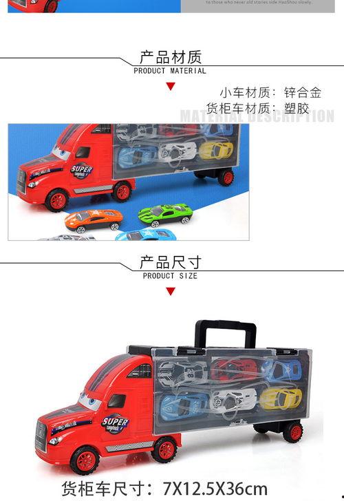 小汽车视频玩具,小汽车视频玩具深度评测