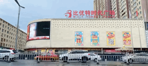 鹤岗视频,一座城市的转型与重生