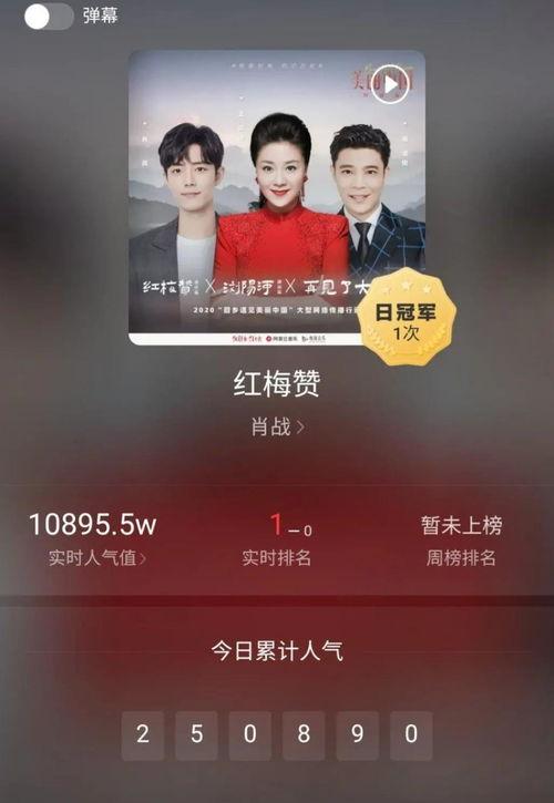 我爱的视频,揭秘我爱的视频背后的魅力