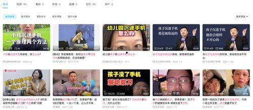 视频我要看,揭秘XX背后的故事