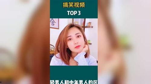 视频我要看,揭秘XX背后的故事