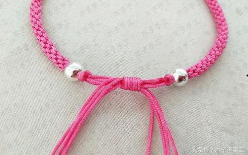 编织手链教程视频
