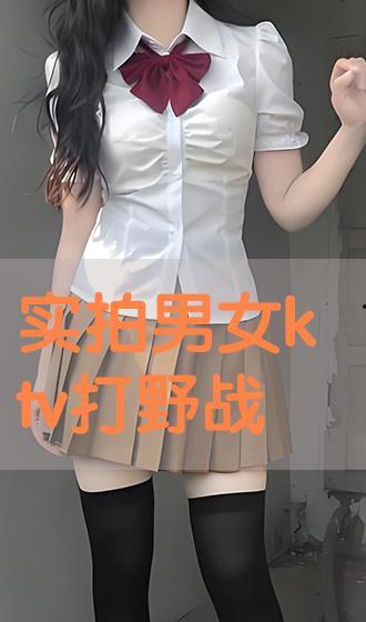 大学生打野战视频,大学生野外生存技能大比拼