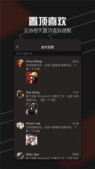 十五秒视频,精彩瞬间一触即发