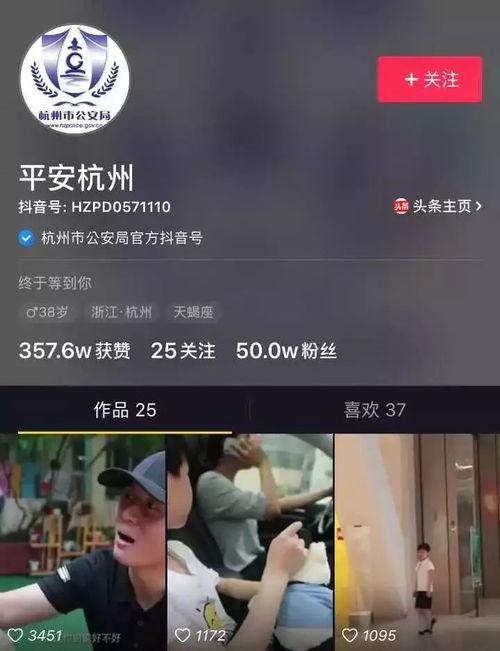 十五秒视频,精彩瞬间一触即发