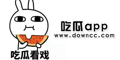 网红黑料吃瓜地址,跟随吃瓜群众探寻真相背后