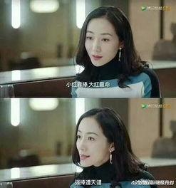 娱乐圈吃瓜爆料老师小说,瓜田李下，揭秘明星背后的秘密