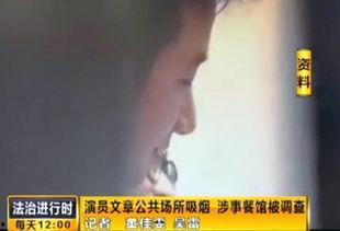 吸烟视频,揭示烟草危害的惊悚瞬间