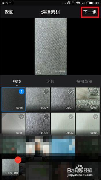 视频 马赛克,视频内容隐藏的艺术与科学
