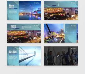 宣传视频模板,共筑辉煌——创新宣传视频模板引领时代潮流