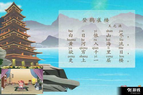 古诗大全视频,穿越千年，品味诗意人生
