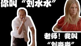 点名搞笑视频,盘点那些让人捧腹的点名搞笑视频