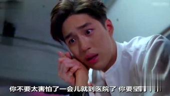 女主受伤视频,勇敢面对挑战