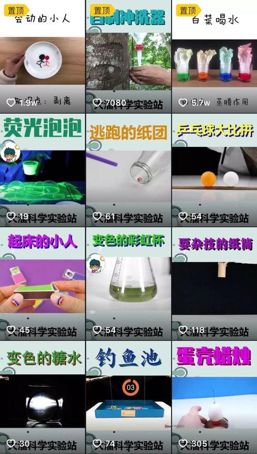 小学科学视频,小学科学视频之旅