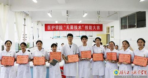 无菌技术技能大赛视频,无菌操作技艺大比拼