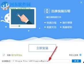 免费视频压缩软件,免费视频压缩软件推荐与使用指南