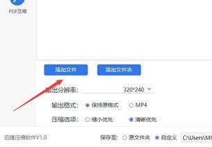 免费视频压缩软件,免费视频压缩软件推荐与使用指南