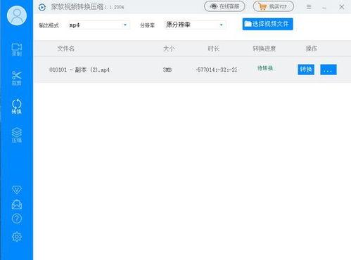 免费视频压缩软件,免费视频压缩软件推荐与使用指南