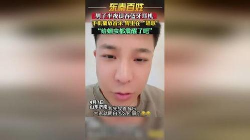 吃泻药视频,吃泻药视频引发的思考