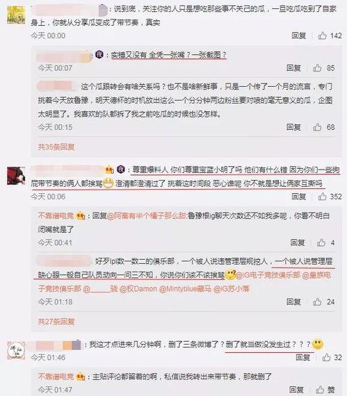 吃瓜爆料 东城事件,吃瓜群众揭秘真相背后的惊人内幕