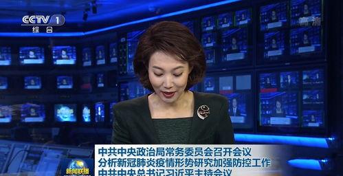 新闻播报视频,聚焦时事热点，深度解析社会动态