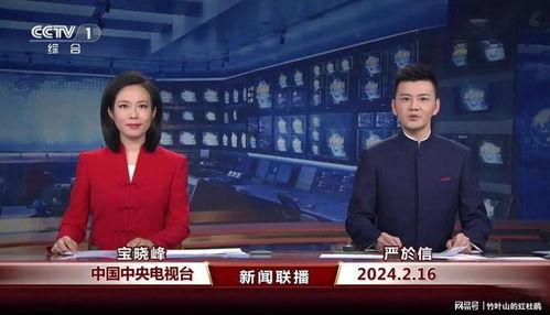 新闻播报视频,聚焦时事热点，深度解析社会动态