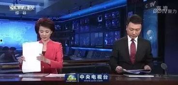 新闻播报视频,聚焦时事热点，深度解析社会动态