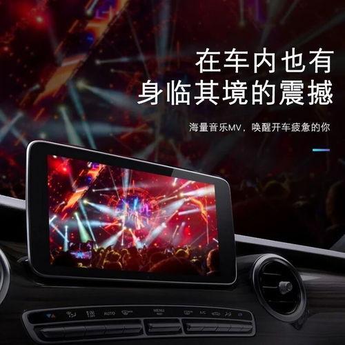车载视频歌曲,穿越时空的音符之旅