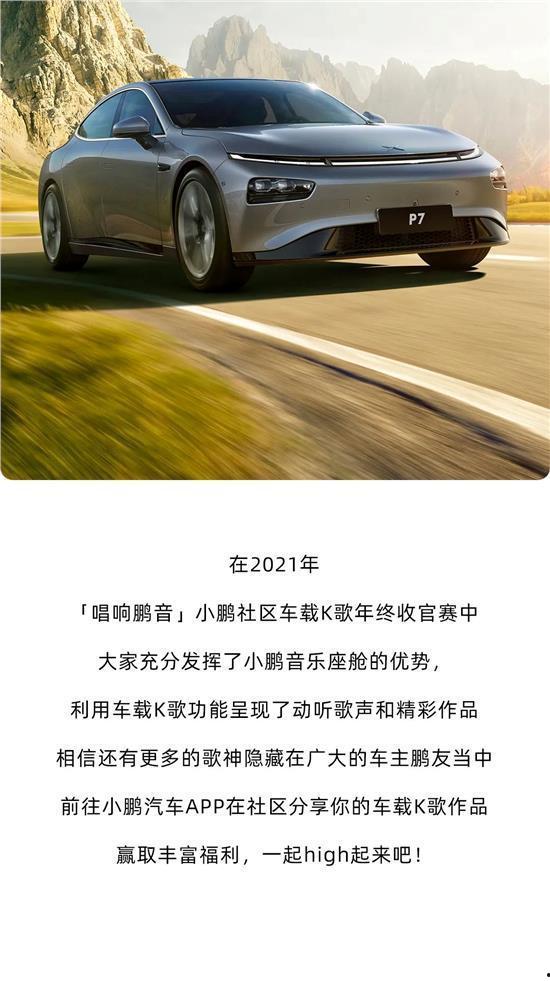 车载视频歌曲,穿越时空的音符之旅