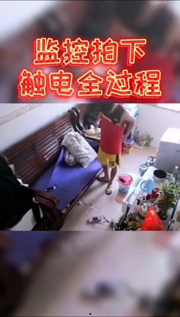 触电的视频,触电事故现场还原