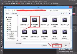 视频ps软件,PS软件应用攻略