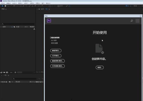 视频ps软件,PS软件应用攻略