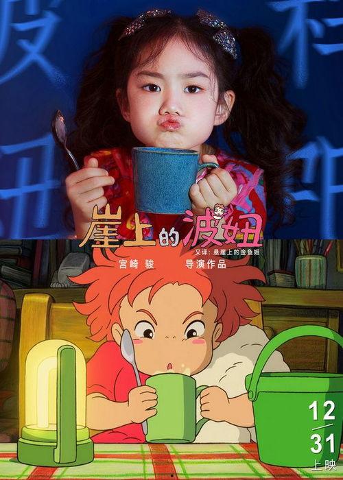 波妞视频,奇幻海洋的守护者与成长之旅
