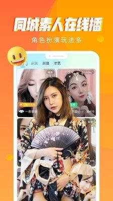 直播免费视频,揭秘网络直播行业的魅力与机遇
