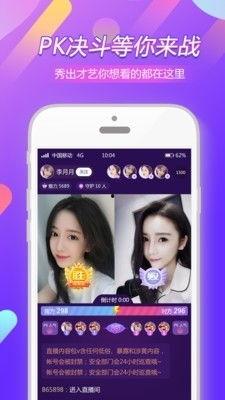 直播免费视频,揭秘网络直播行业的魅力与机遇