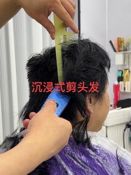 烫发视频教学,跟随视频教程学新发型