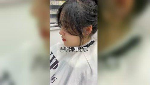 烫发视频教学,跟随视频教程学新发型