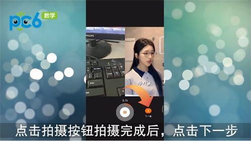 快手视频拍摄,捕捉生活瞬间，展现独特魅力
