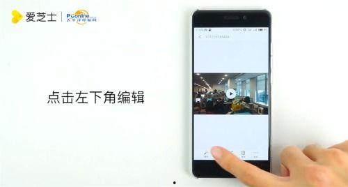 手机怎么剪视频,轻松掌握视频制作技巧