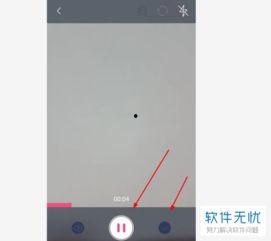 手机怎么剪视频,轻松掌握视频制作技巧