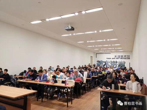 书法视频讲座,视频讲座要点解析