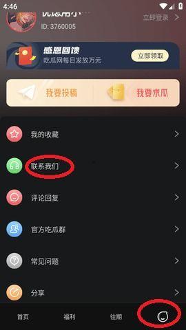 网爆黑料吃瓜不打烊,吃瓜不打烊，揭秘网络黑料背后的真相