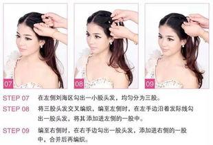 新娘盘发视频,优雅盘发打造完美婚礼造型